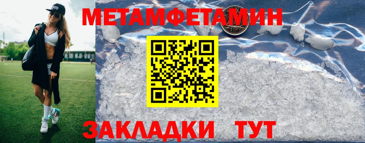 АМФ VHQ  Вход с VPN  АМФЕТАМИН  Советская Гавань 