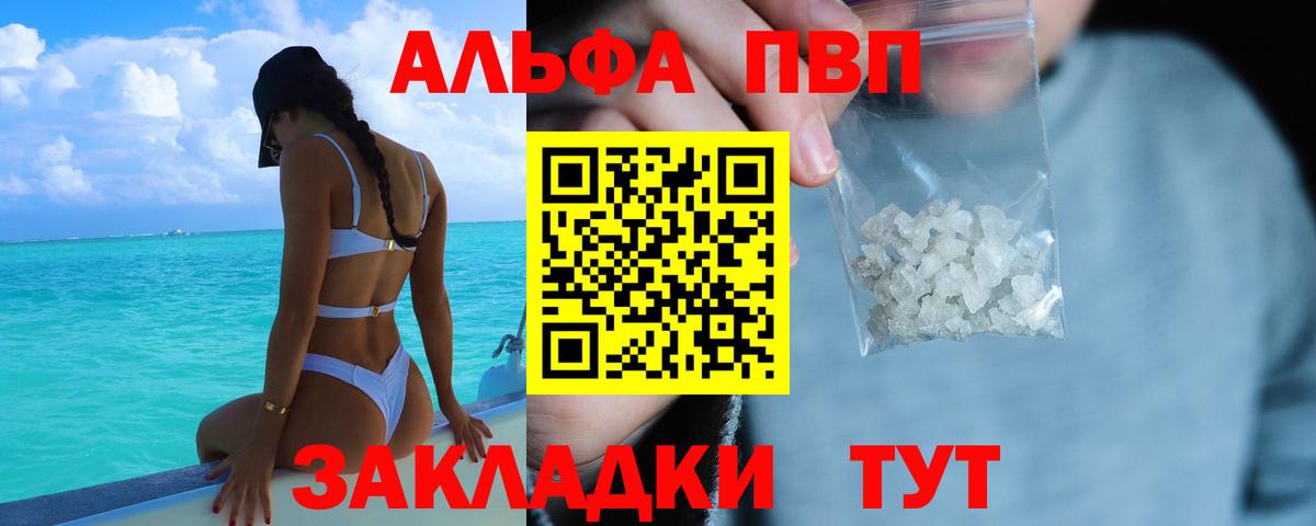 A PVP  Вход с VPN  Советская Гавань  А ПВП СК 