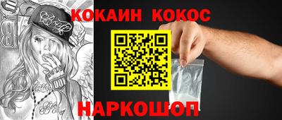 индика Будённовск