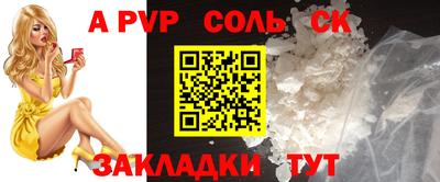 индика Будённовск