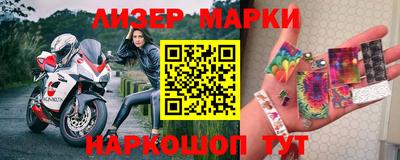 индика Будённовск