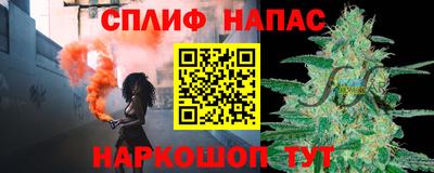 прущая мука Бузулук