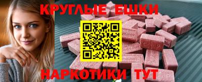 прущая мука Бузулук