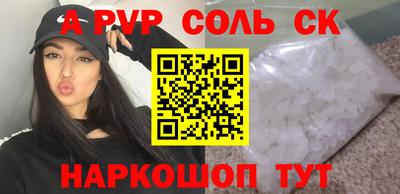 индика Будённовск