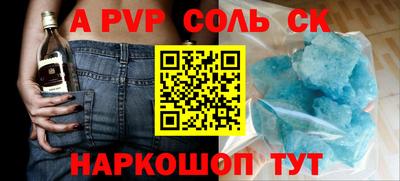 индика Будённовск