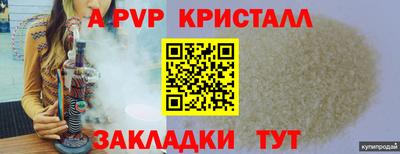 индика Будённовск