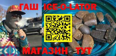 индика Будённовск