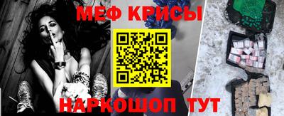 прущая мука Бузулук