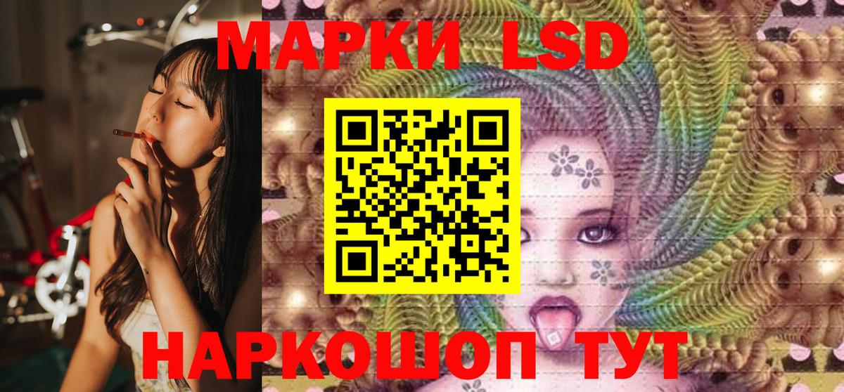 Советская Гавань  Марки 25I-NBOMe 1500мкг  Вход с VPN  Марки 25I-NBOMe 1500мкг 
