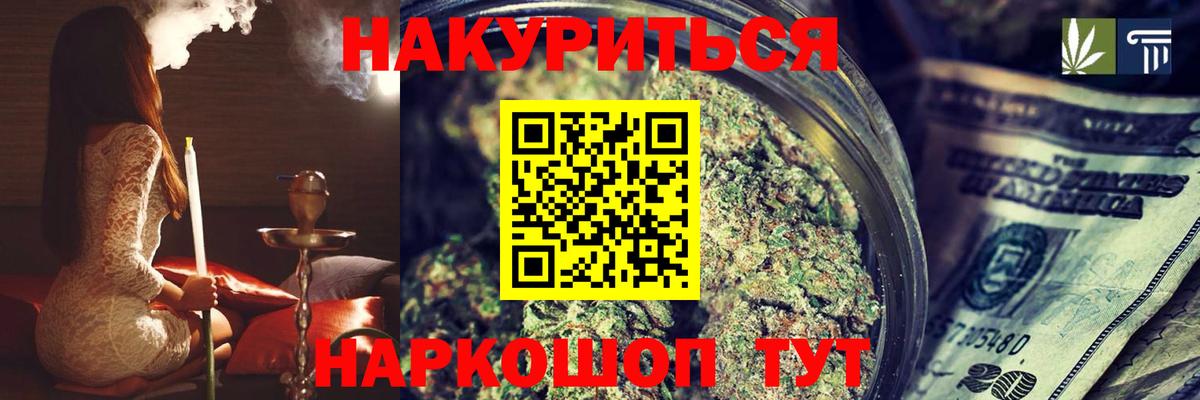 Марихуана план  Вход с VPN  Советская Гавань  Конопля MAZAR 